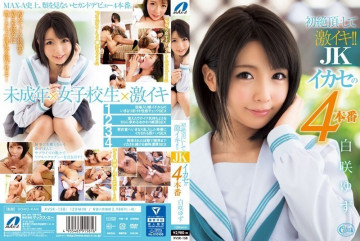 XVSR-158 [Uncensored na Leaked]