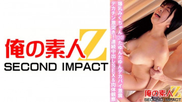 765ORECS-035 765ORECS-035