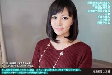 FANH-169 FANH-169