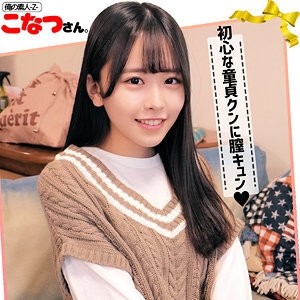 230ORECO-042 230ORECO-042