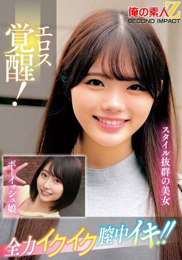 765ORECS-334 [Bocoran Tanpa Sensor]