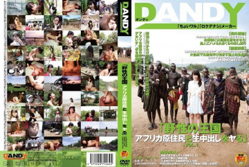 DANDY-342 [Uncensored Leaked]