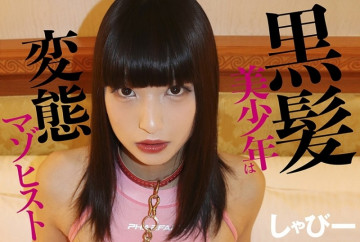 481SACZ-259 481SACZ-259