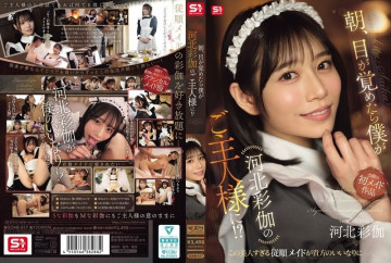 SONE-817 SONE-817