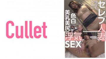 733CLT-013 733CLT-013