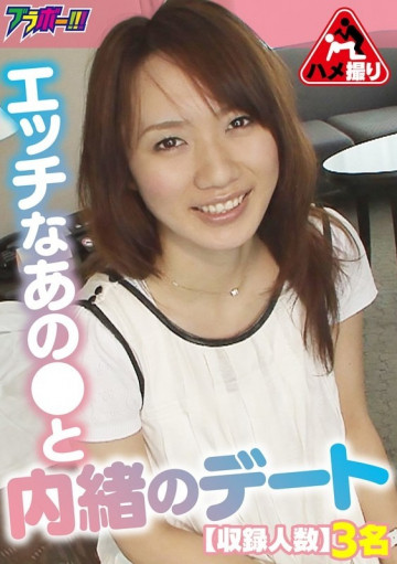 BRV-056 BRV-056