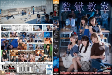 HUBLK-043 HUBLK-043