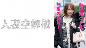 279UTSU-559 279UTSU-559