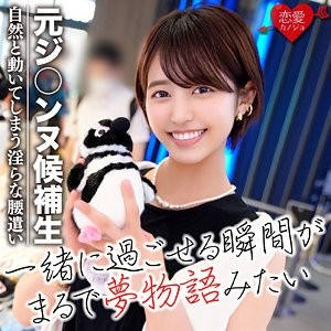 EROFC-035 EROFC-035