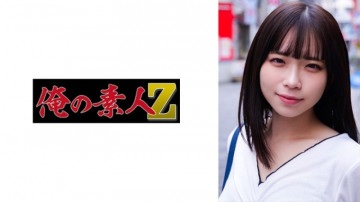 230ORECO-292 230ORECO-292