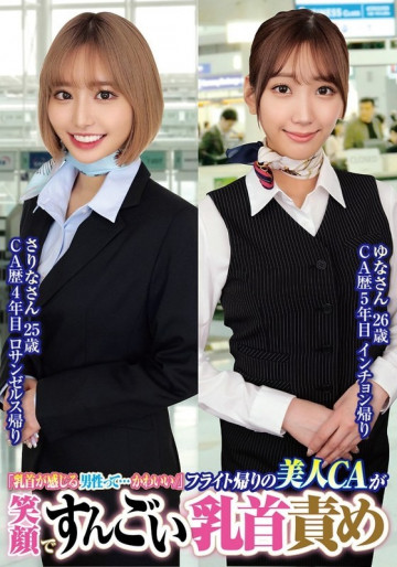 765ORECS-232 765ORECS-232