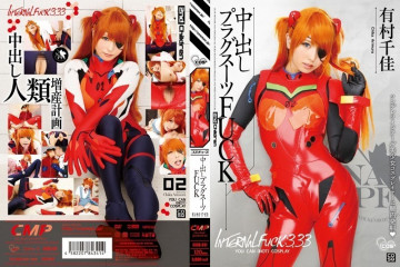 COSQ-031 [泄露未审查]