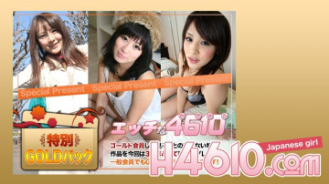 H4610-ki200307 H4610-ki200307