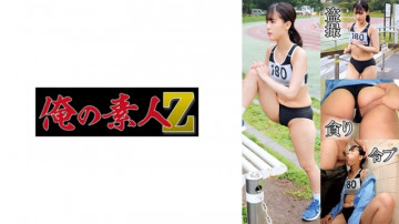 230OREMO-129 230OREMO-129