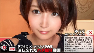 300NTK-071