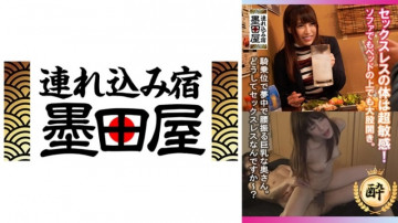425SMDY-079 425SMDY-079