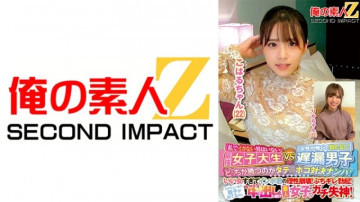 765ORECS-144 765ORECS-144