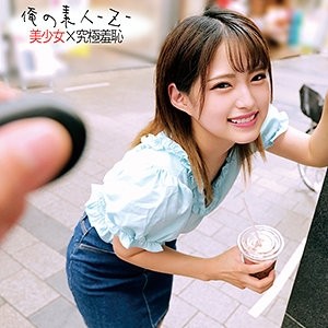 ORECO-199 ORECO-199