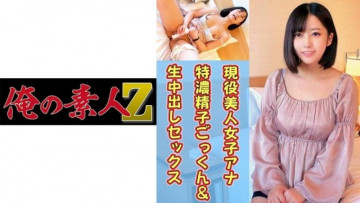 230OREC-829 230OREC-829