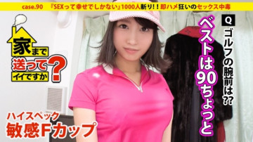 277DCV-090 277DCV-090