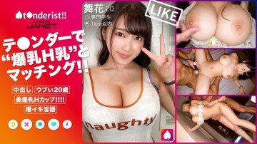 390JNT-025 390JNT-025