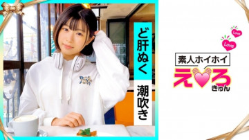 420ERK-020 420ERK-020