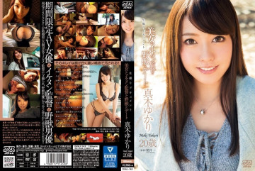DVAJ-145 DVAJ-145