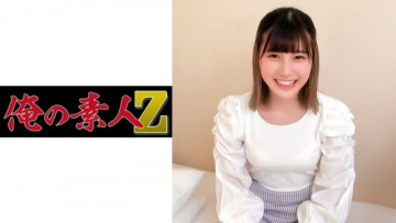 230ORECO-117 230ORECO-117