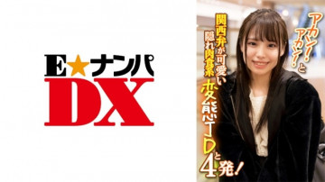 285ENDX-386 285ENDX-386