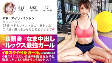 390JNT-005 390JNT-005