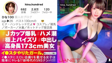 390JNT-035 390JNT-035
