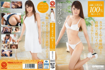 ABP-387 ABP-387