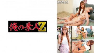 230ORECO-592 230ORECO-592