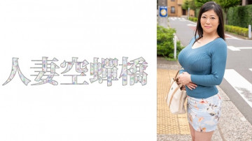 279UTSU-534 279UTSU-534