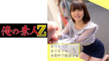 230OREC-781 230OREC-781
