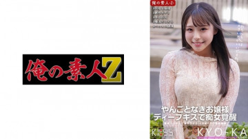 230ORECO-319 230ORECO-319