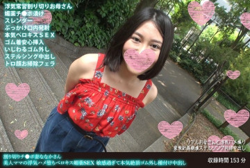 FANH-118 FANH-118