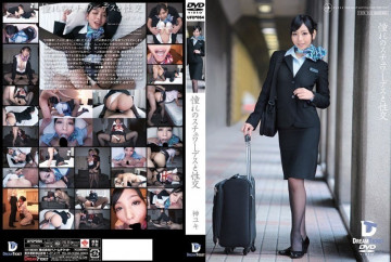 UFD-054 UFD-054