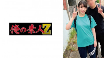 230ORECZ-052 230ORECZ-052