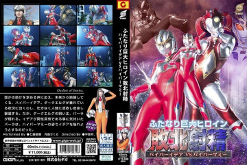 GRET-49 [Uncensored Leaked]