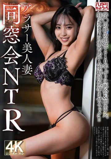 HMDNV-792 HMDNV-792