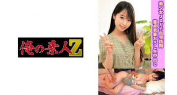 230OREC-881 230OREC-881