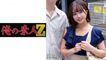 230ORECO-247