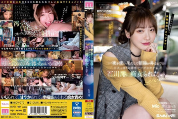 MIDV-373 MIDV-373