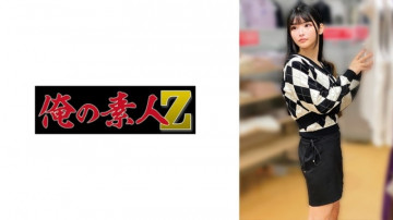 230OREMO-202 230OREMO-202