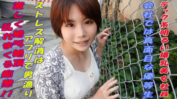 241GAREA-588 241GAREA-588