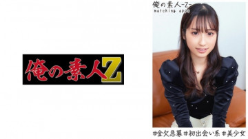 230OREH-016 230OREH-016