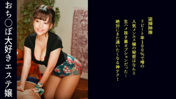 498DDH-190 498DDH-190