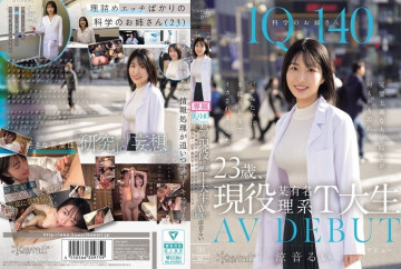 CAWD-840 CAWD-840