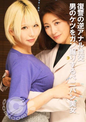 PYU-409 PYU-409
